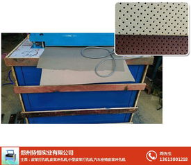 專業(yè)選擇 黑龍江皮革沖孔機與創(chuàng)易機電的皮革制品解決方案