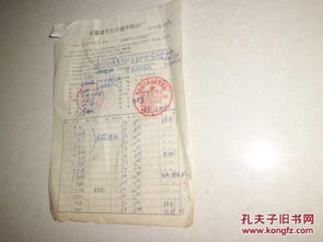 安徽省天長縣皮革制品廠與客戶皮革制品銷售合同